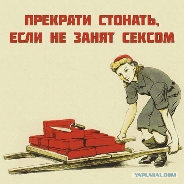 Чёрт, чёрт, чёрт!