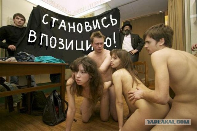 День контрацептивов.