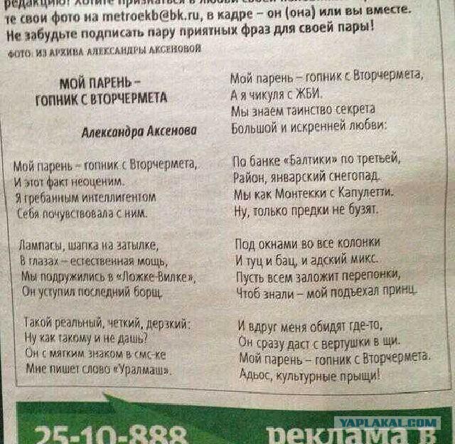 Пацаны ну ваще романтики!