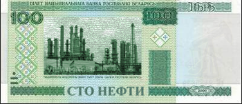 Достал талоны на инет!