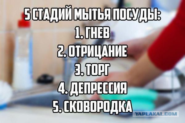 С Тяпницей!