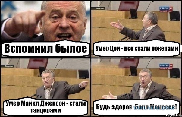 Эпичный фэйл телеканала "Россия"