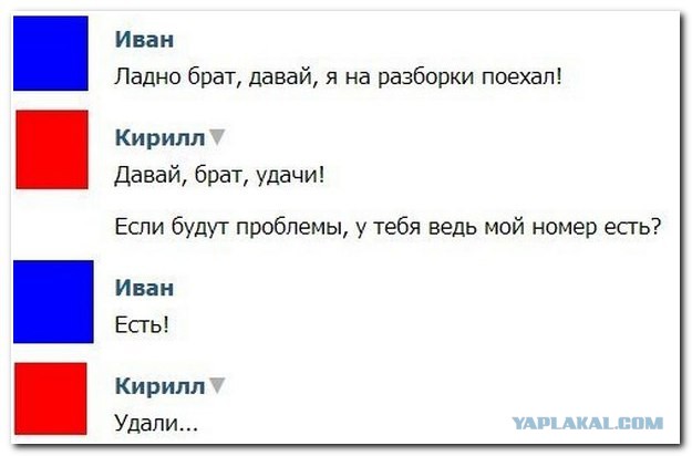 Смешные комментарии из социальных сетей