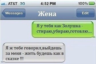 Комментарии из соцсетей на воскресенье