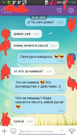 Смешные комментарии из социальных сетей