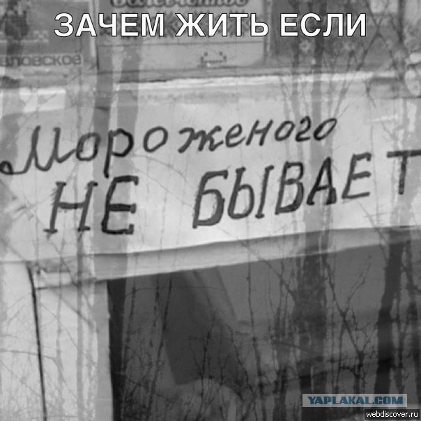 Немного чёрного юмора