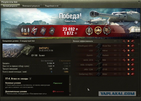Wargaming 19
