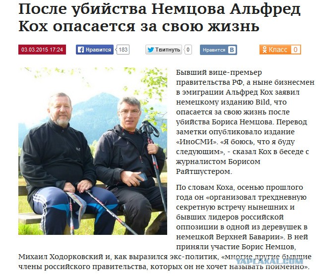 Собчак предупредили, что она следующая
