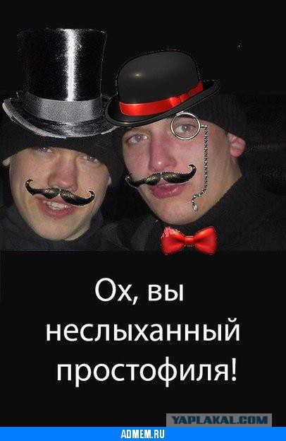 Горе учитель сам себя наказал