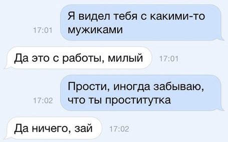 Ужасы и приколы из соцсетей 18+