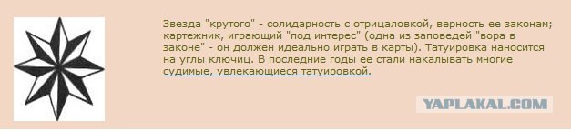 Малолетка