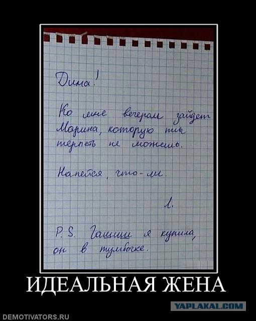 13 женских косяков