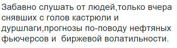 Новости с тэгом #че там у хохлов