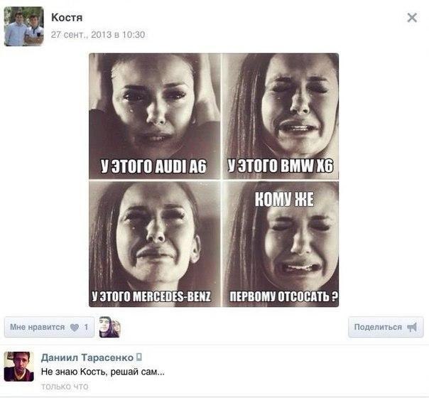 Веселости