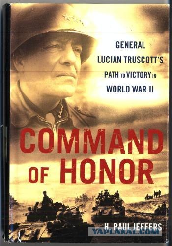 Русская эскадра