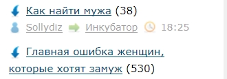Главная ошибка женщин, которые хотят замуж