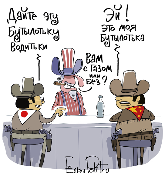 Конец