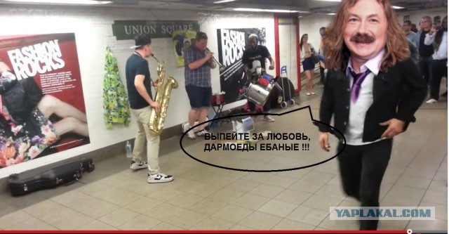 Где-то там в метро