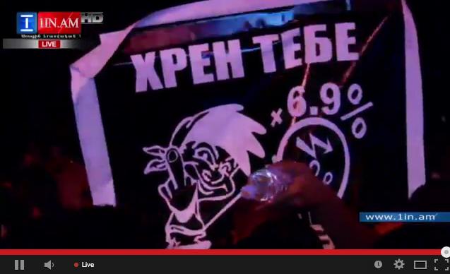 Армянский майдан