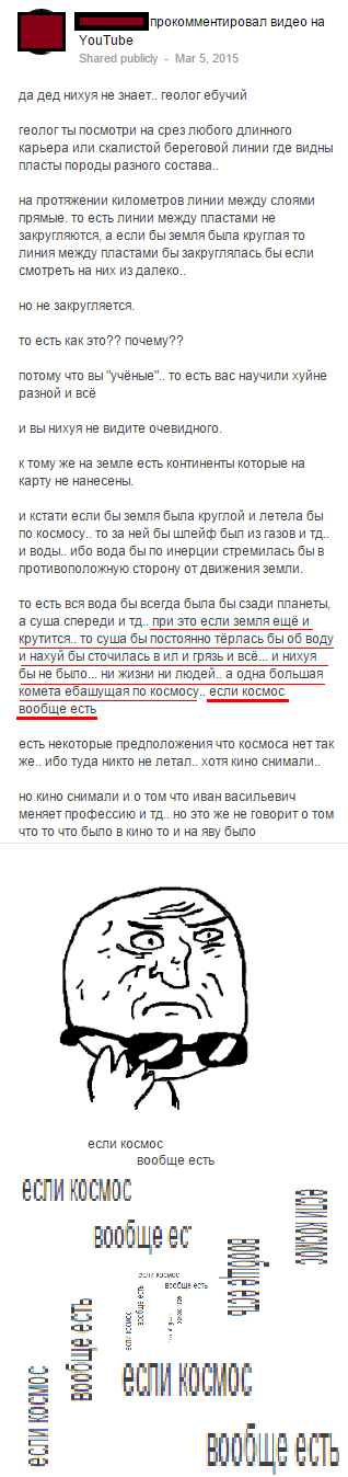 Как представить себе масштабы Вселенной