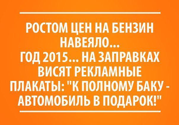 Автоприколы-12