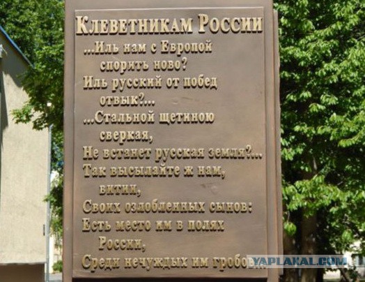 Запретить Россию?