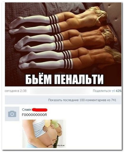 Смешные комментарии из социальных сетей