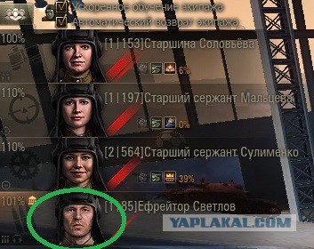 Wargaming 25!