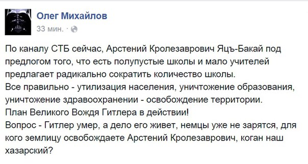 Перемирие кончилось, едва начавшись. Часть 12