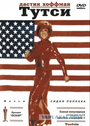 Киногрим - сила!