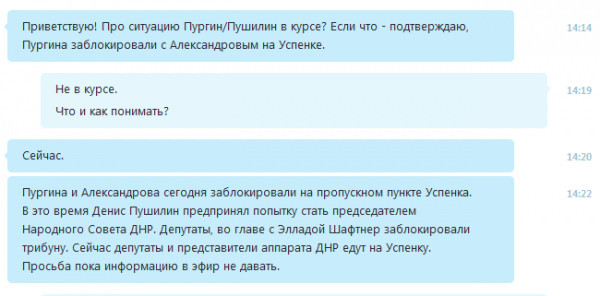 Перемирие кончилось, едва начавшись. Часть 13