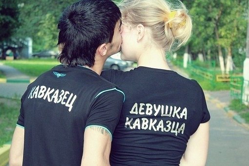 Почему я русский