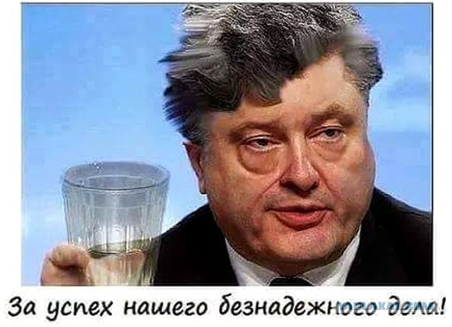 Порошенко собрался в поход на Москву