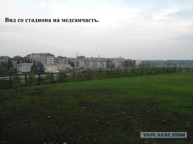 Вопрос Путину..