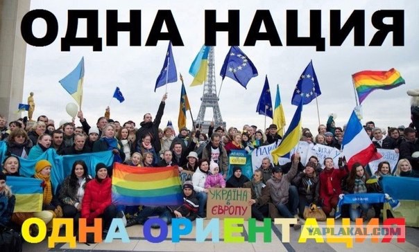 Украина дефолт