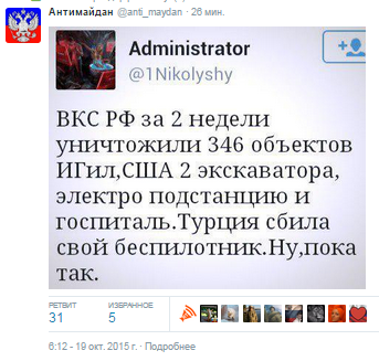 10 политических картинок часть 12