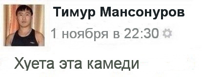 Рамзан - батяня