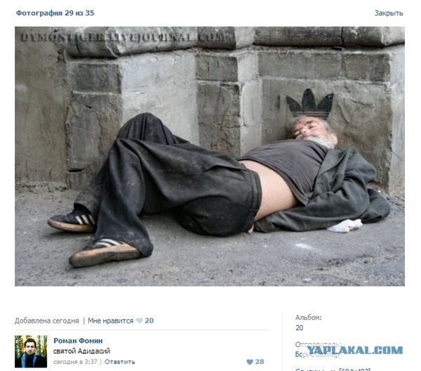 Картинки под пивко