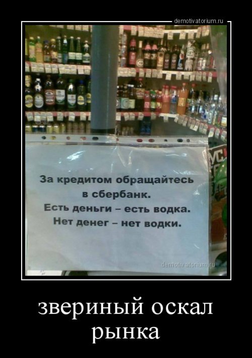 Немного юмора, заимствованного из сети