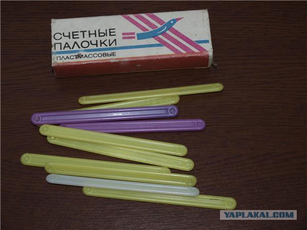 Как жили советские школьники