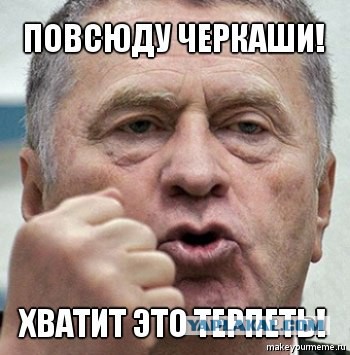 Обломал тещу с какахами