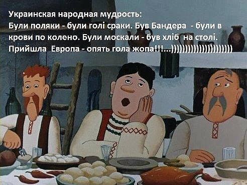 Украина Послезавтра