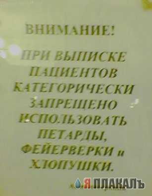 ОБЪЯВЛЕНИЯ. На стенах, в газетах, афиши.