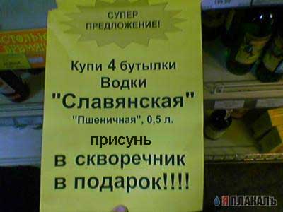 ОБЪЯВЛЕНИЯ. На стенах, в газетах, афиши.