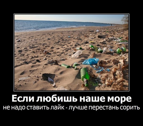 Ливан вывезет в Краснодарский край 5 млн тонн мусора