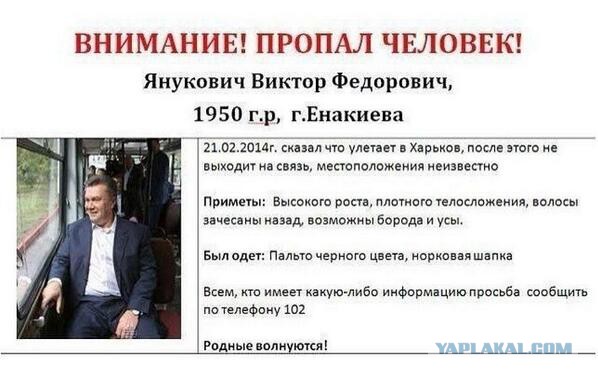 Стычка на майдане