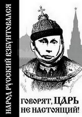 Челобитная