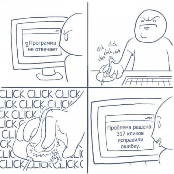 Где-то в Параллельной Вселенной   ч.2