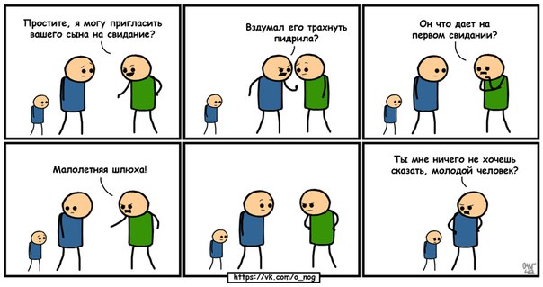 Абсурдный юмор ч.24