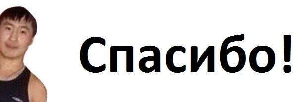Заколдованный подъезд